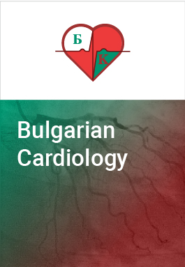 Bulgarian Cardiology cover